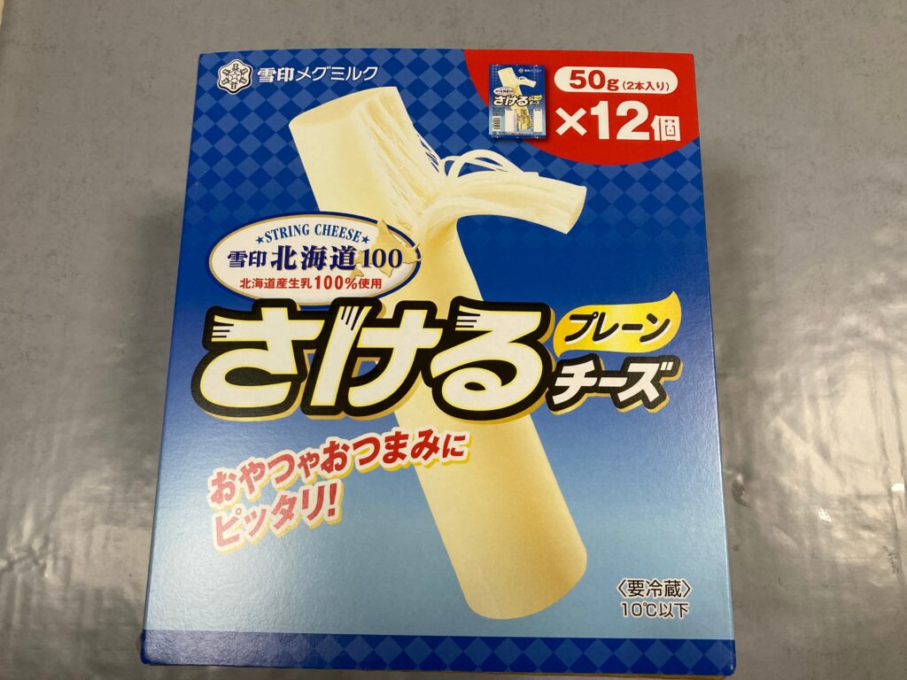 さけるチーズまとめ買い安い店静岡