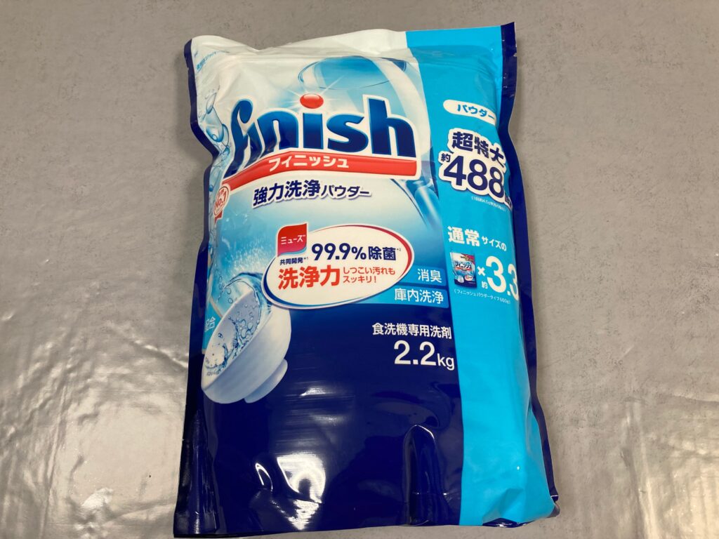 食洗器用洗剤おすすめ