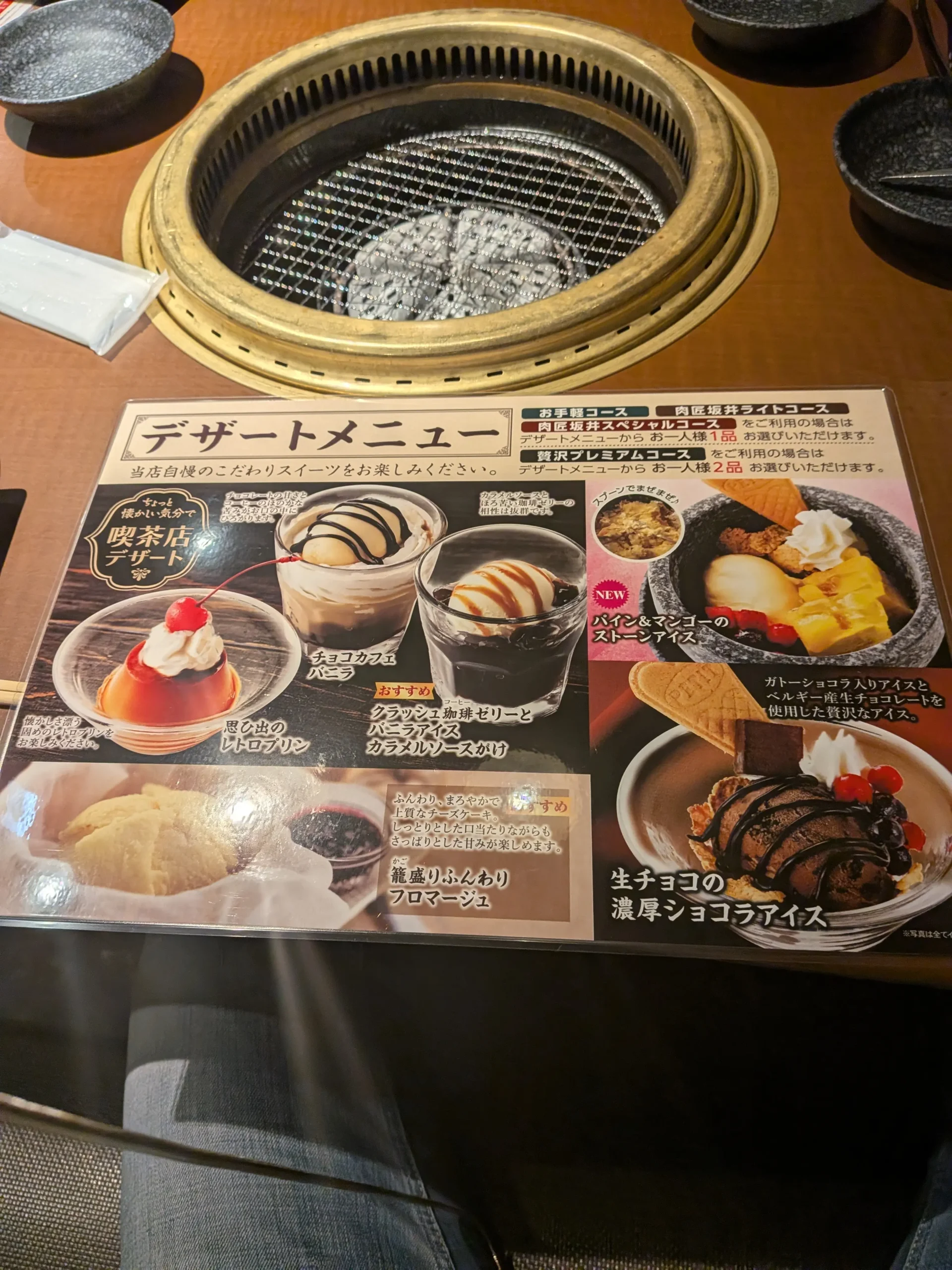 静岡県藤枝市築地にある肉匠坂井藤枝店のメニュー